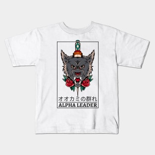 Alpha Wolf Dagger Tattoo Kids T-Shirt